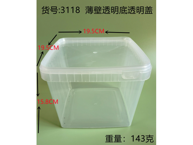 透明翻盖