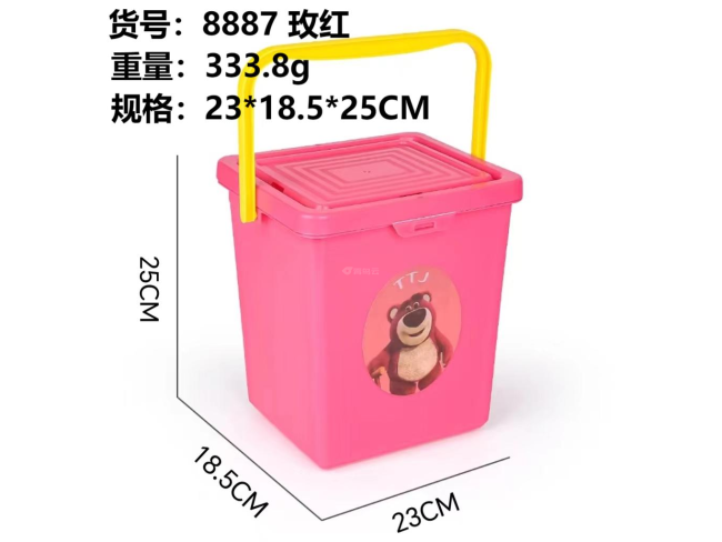玫红黄手提收纳盒中