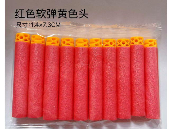 红色软弹黄色头