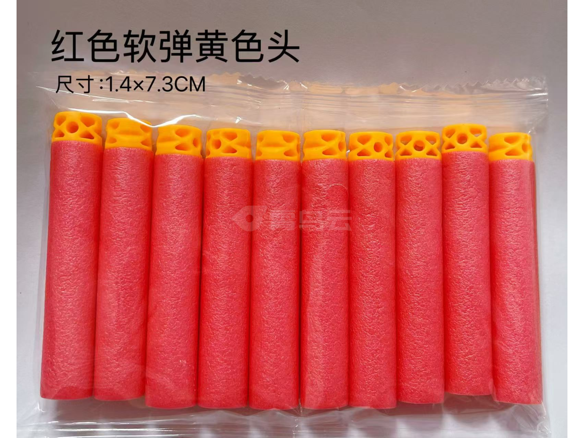 红色软弹黄色头