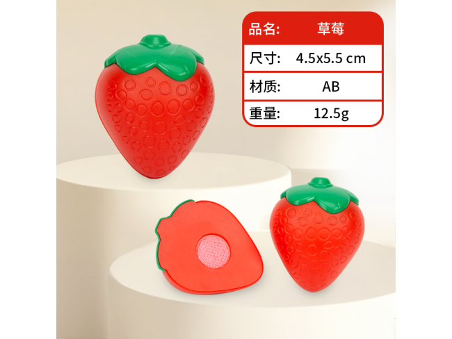 草莓