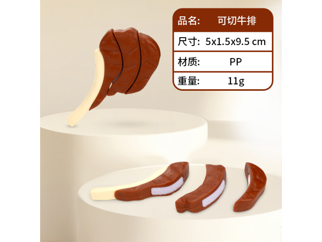 可切牛排 1SP106