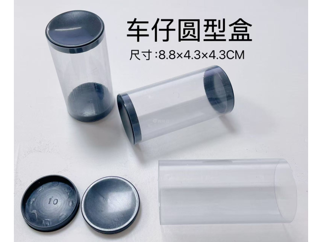 车仔圆型盒