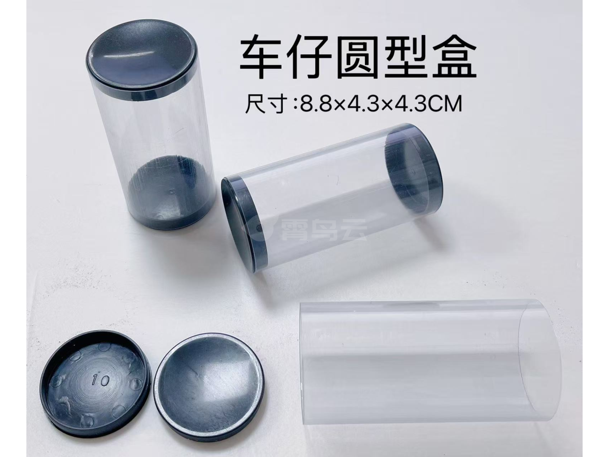 车仔圆型盒