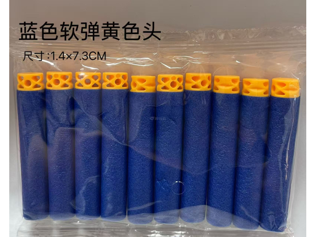 蓝色软弹黄色头