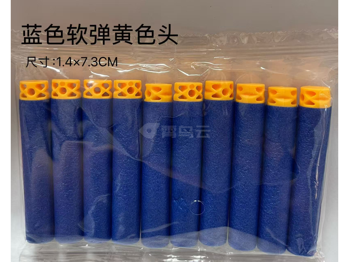 蓝色软弹黄色头