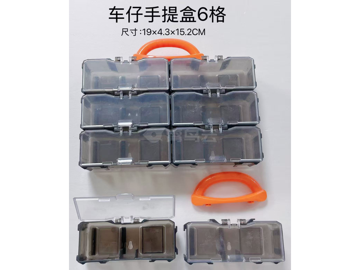 车仔手提盒6格