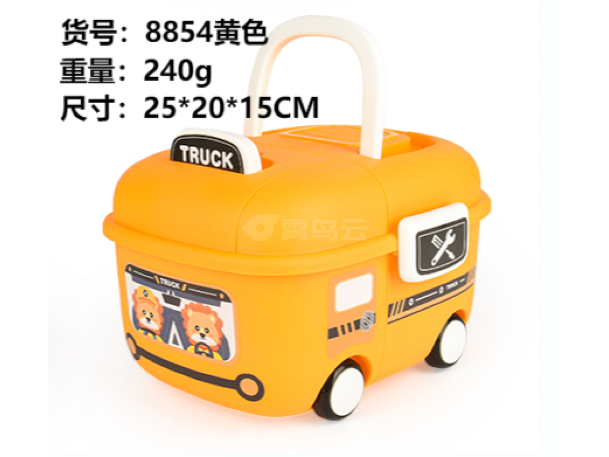 2卡通车-黄色