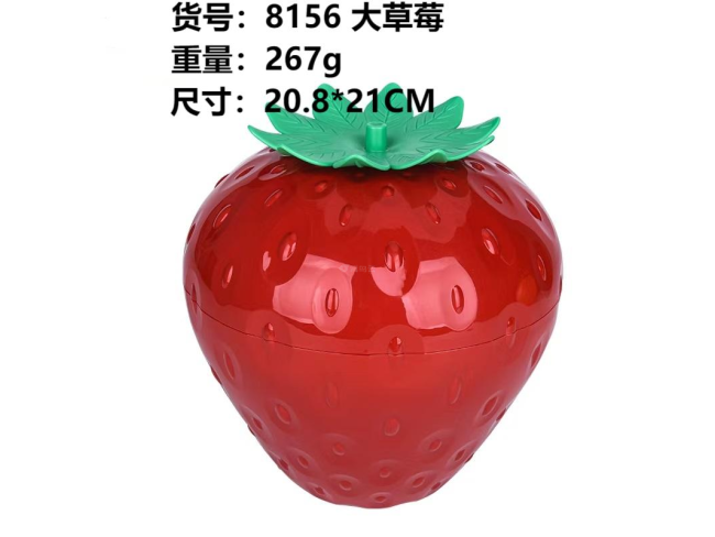 大草莓收纳盒