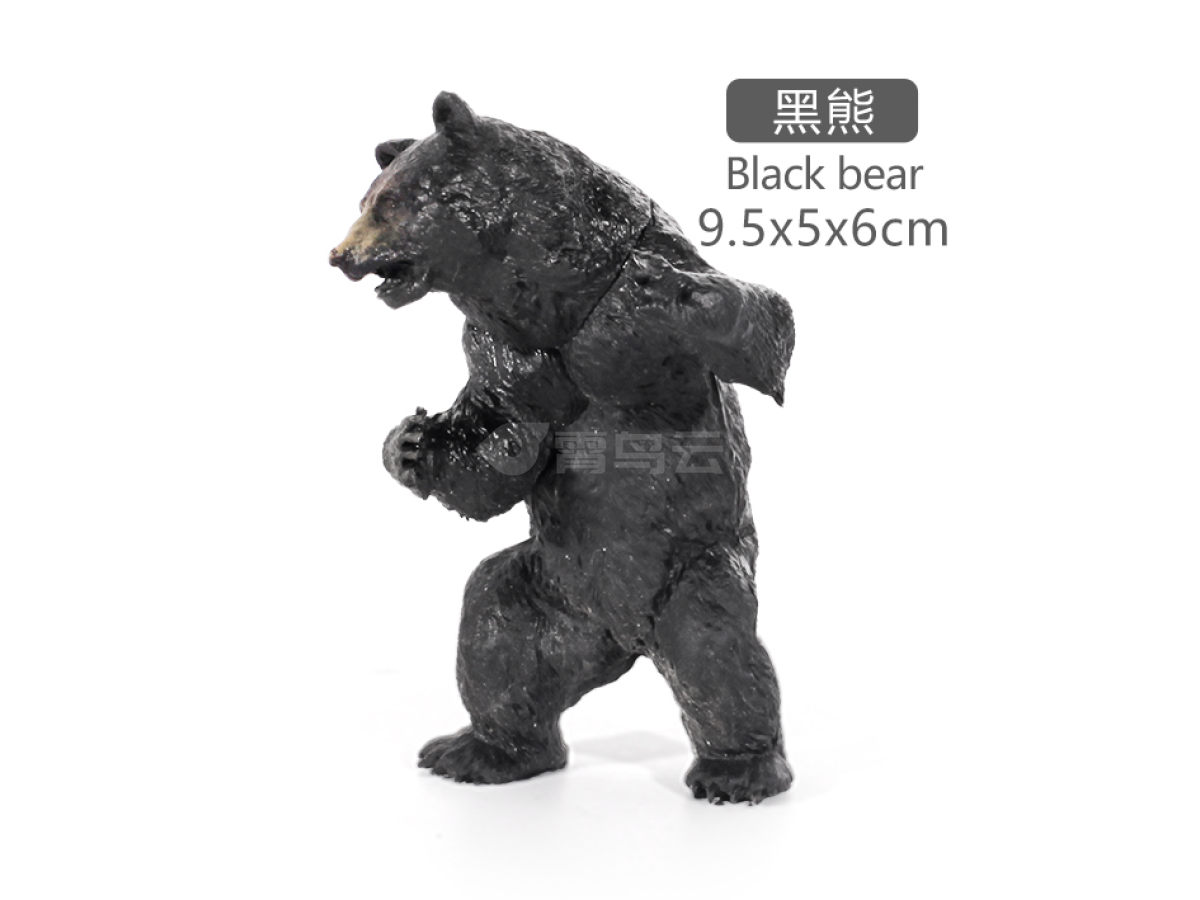 5寸站立黑熊