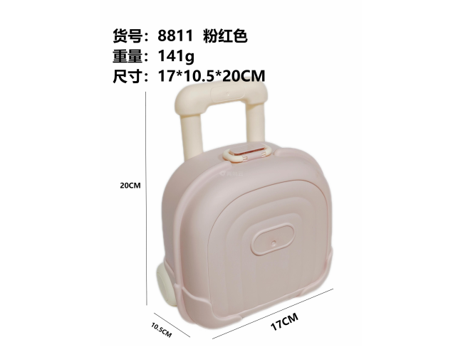 粉红色杆收纳盒