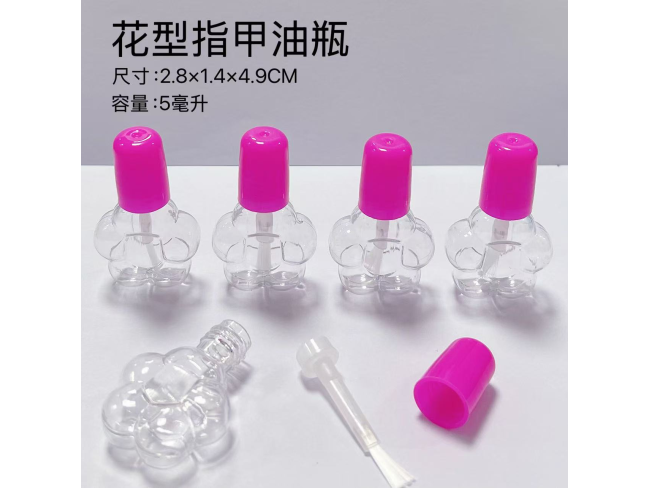 3花型指甲油瓶（两色）