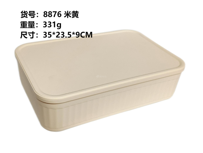 米黄色收纳盒大