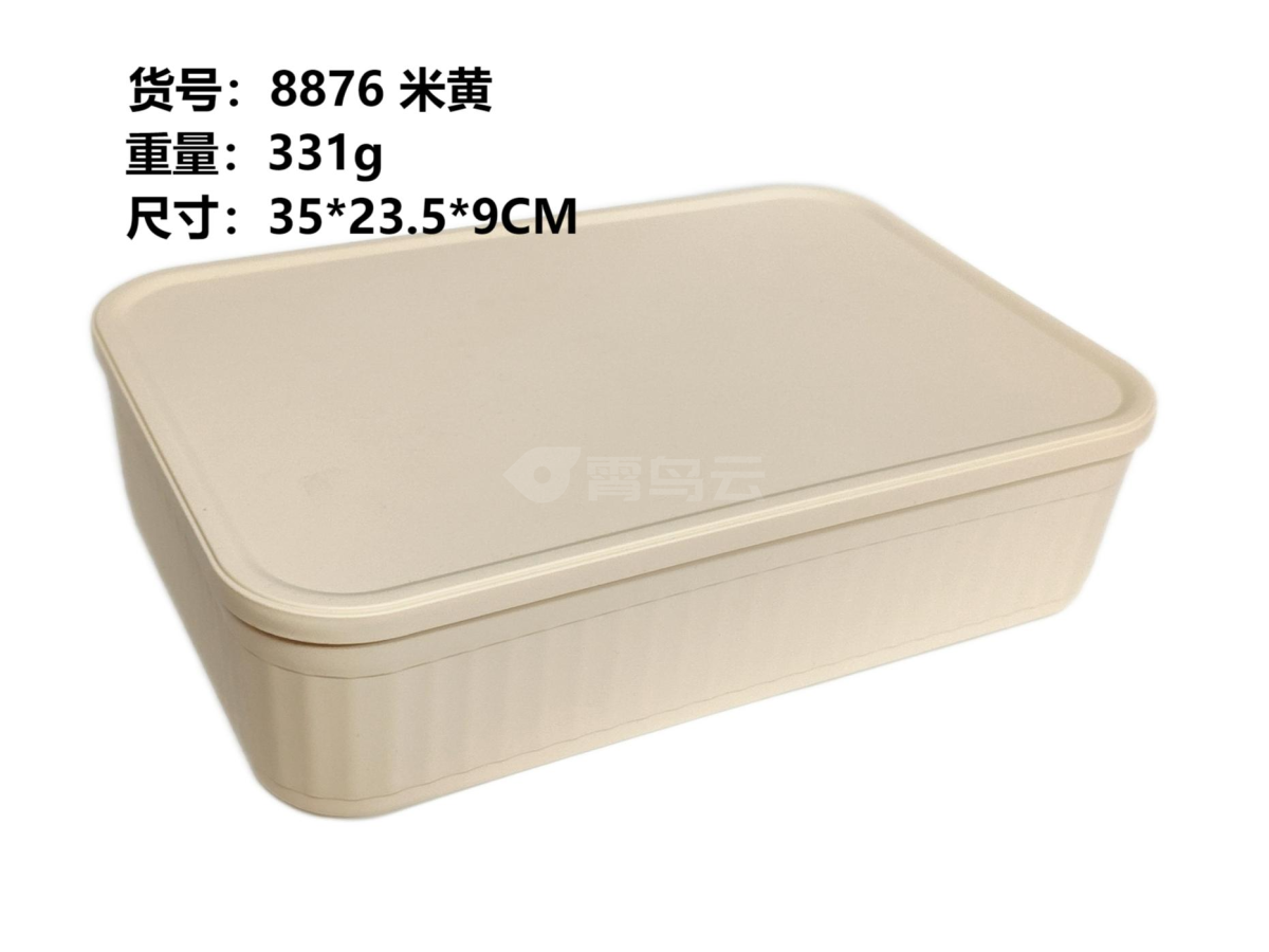 米黄色收纳盒大