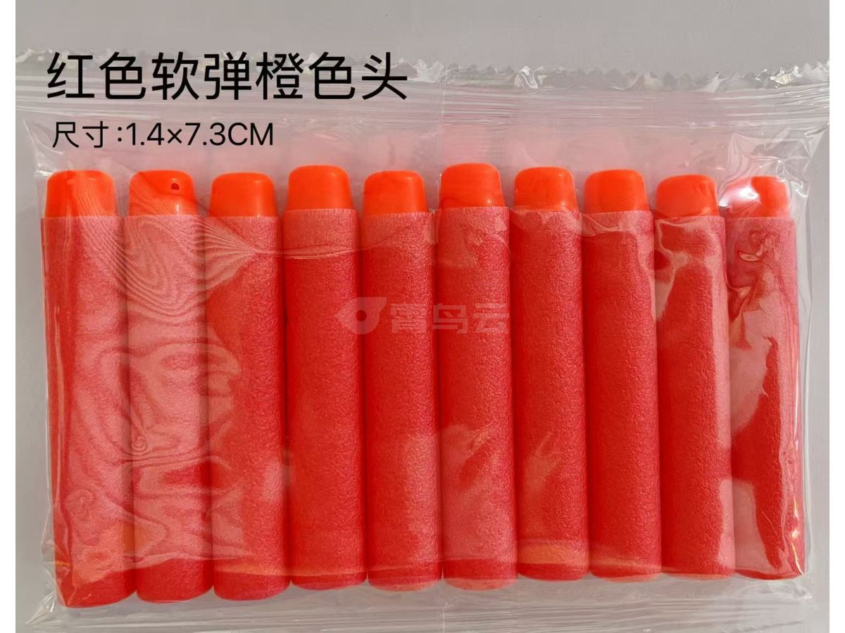 红色软弹橙色头