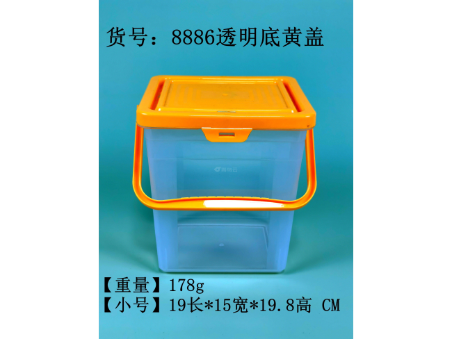 透明底黄盖收纳盒小