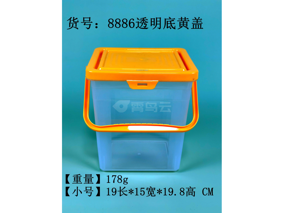 透明底黄盖收纳盒小