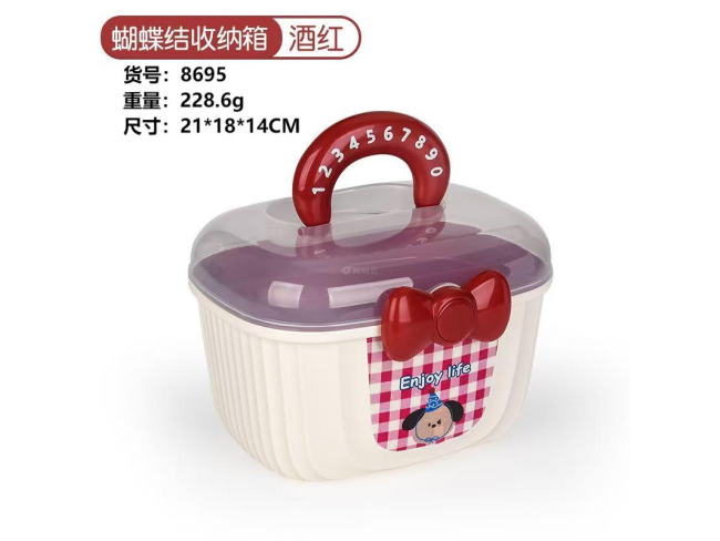 大蝴蝶结双层盒中（白红）收纳盒