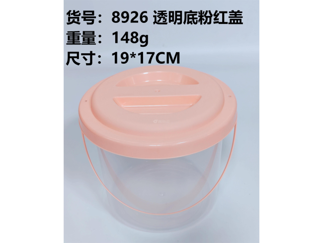 透明底粉红盖(平面）中收纳盒