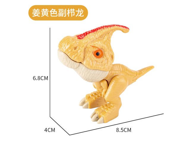 大号姜黄色副栉龙