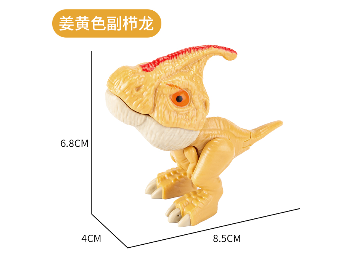 大号姜黄色副栉龙