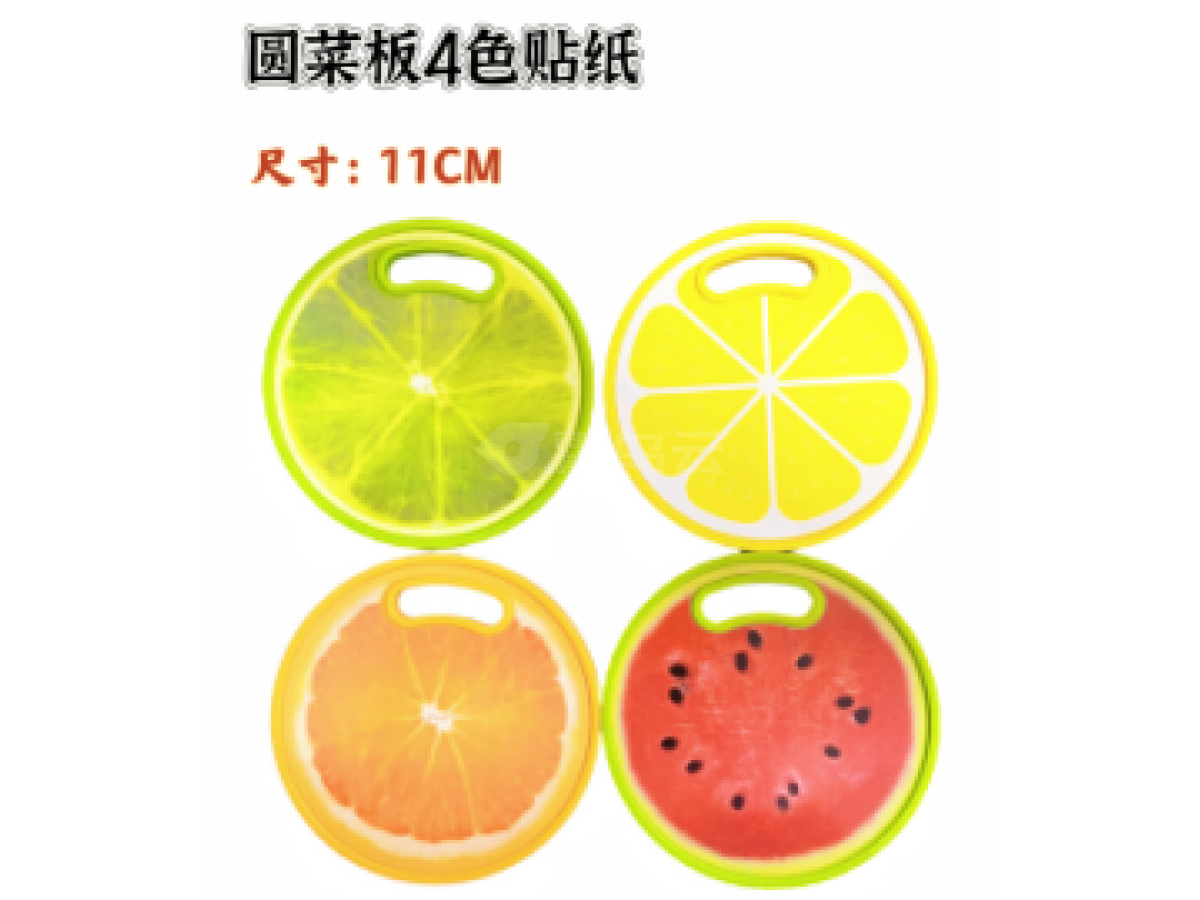 圆菜板4色贴纸