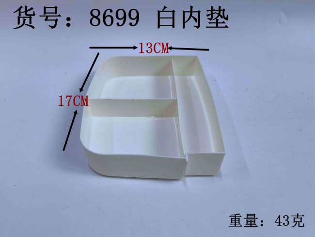 白内垫收纳盒