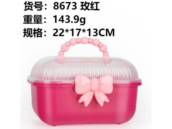 红底透明盖小（不含内垫）收纳盒