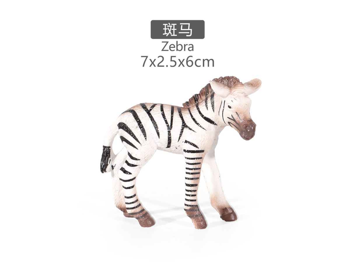 3寸彩绘小斑马