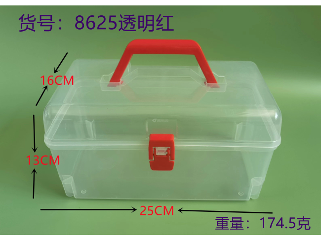 工具盒（透明红）收纳盒中