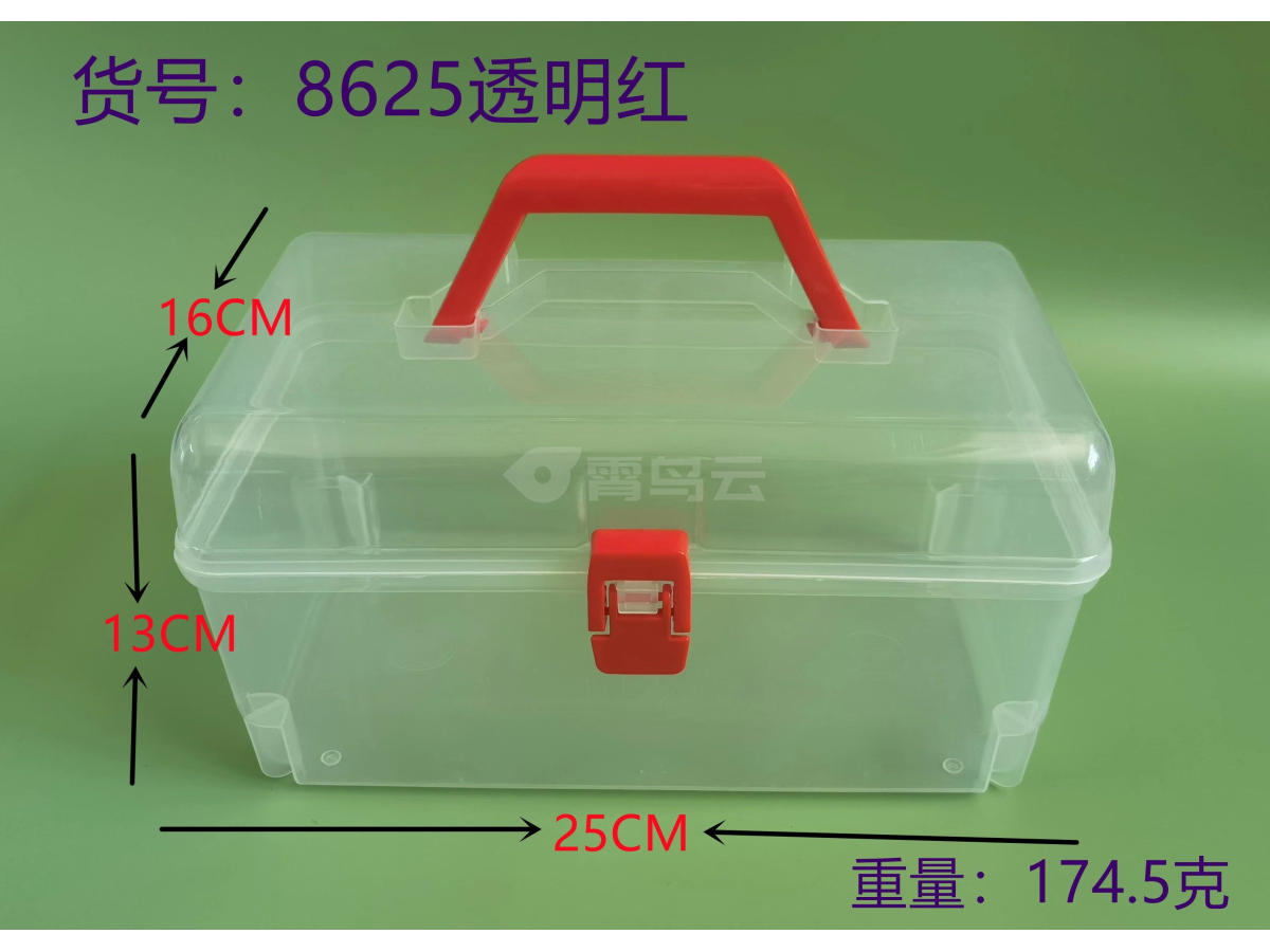 工具盒（透明红）收纳盒中