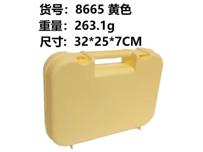工具盒（黄色）收纳盒小