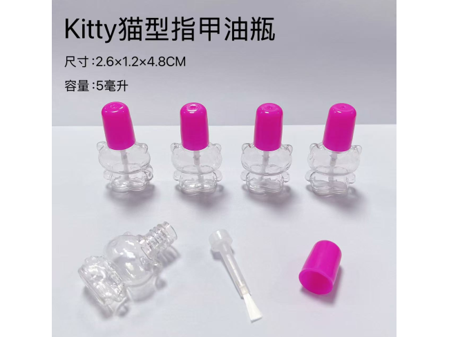 3Kitty猫型指甲油瓶（两色）