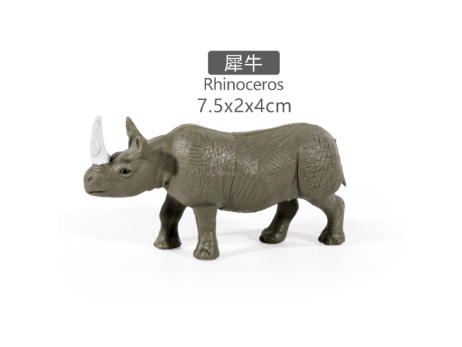 3寸犀牛
