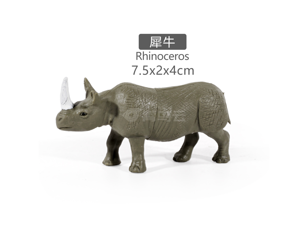 3寸犀牛