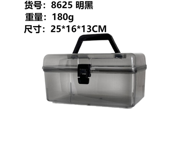 明黑收纳盒中