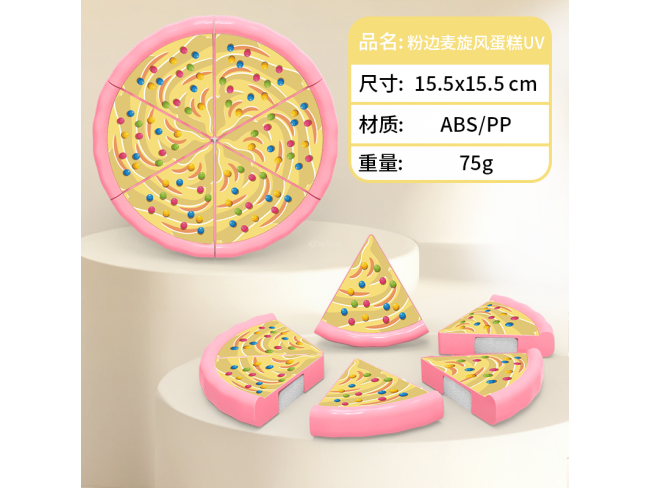 切切乐粉边麦旋风蛋糕UV 1SP124