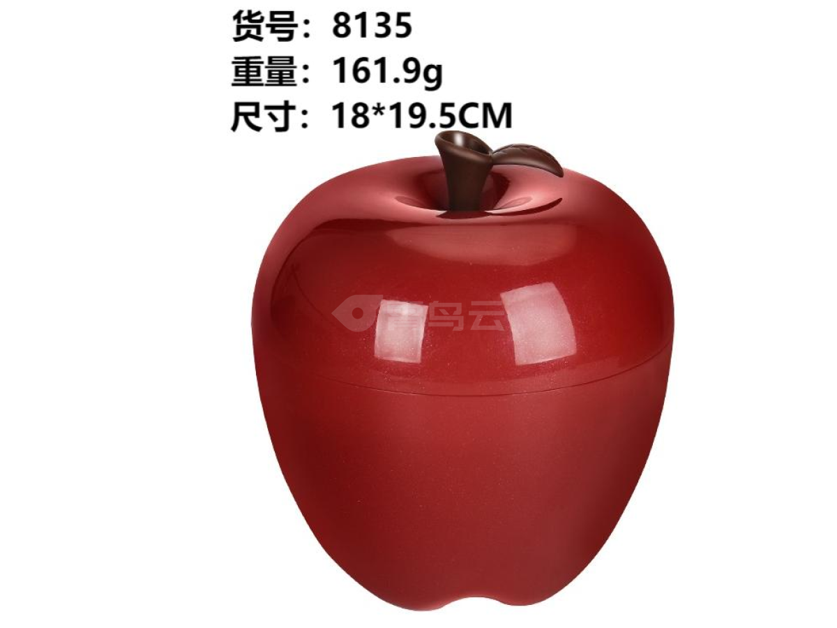 中号苹果收纳盒