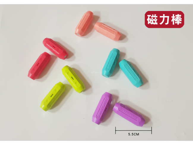 磁力棒5色 短
