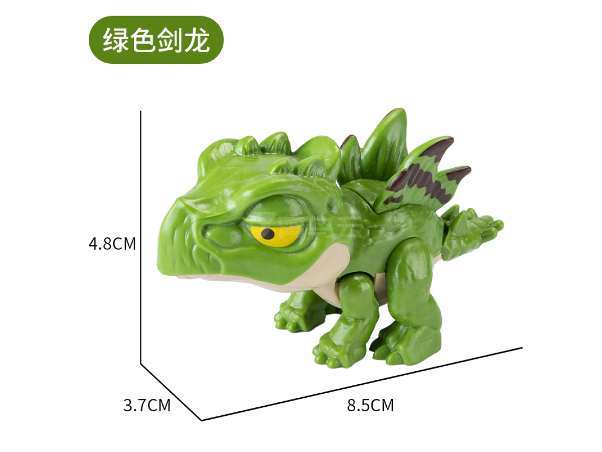 大号绿色剑龙
