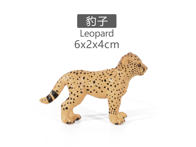 3寸彩绘小豹子