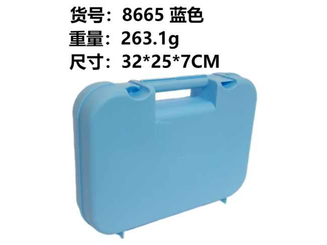 工具盒（蓝色）收纳盒小