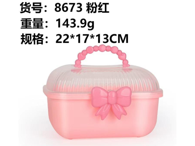 粉底透明盖小（不含内垫）收纳盒