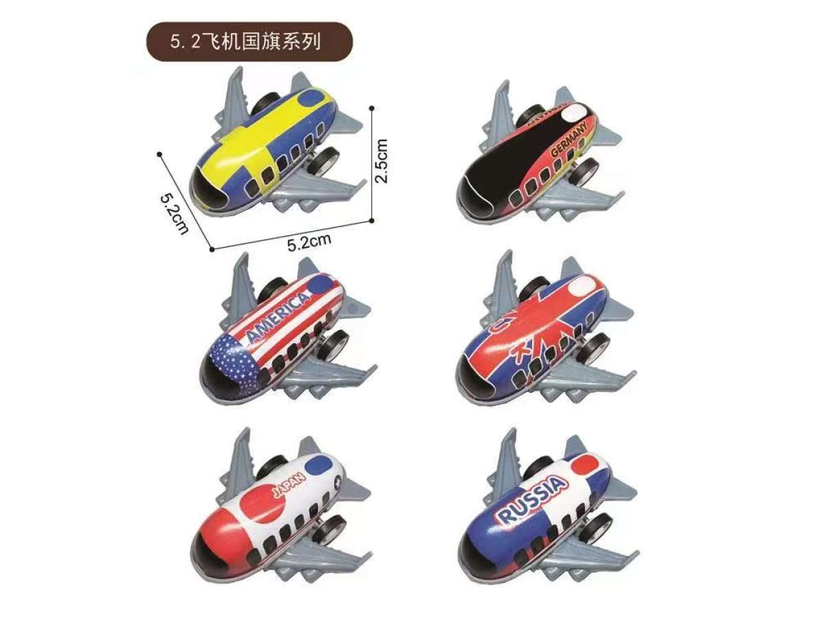 5.2飞机国旗系列