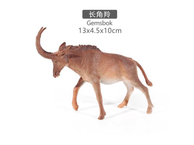 5寸长角羚