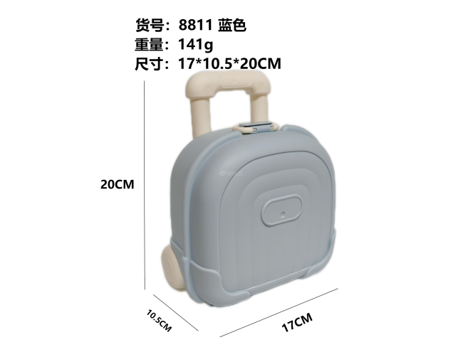 蓝色拉杆收纳盒
