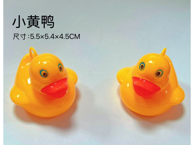 小黄鸭