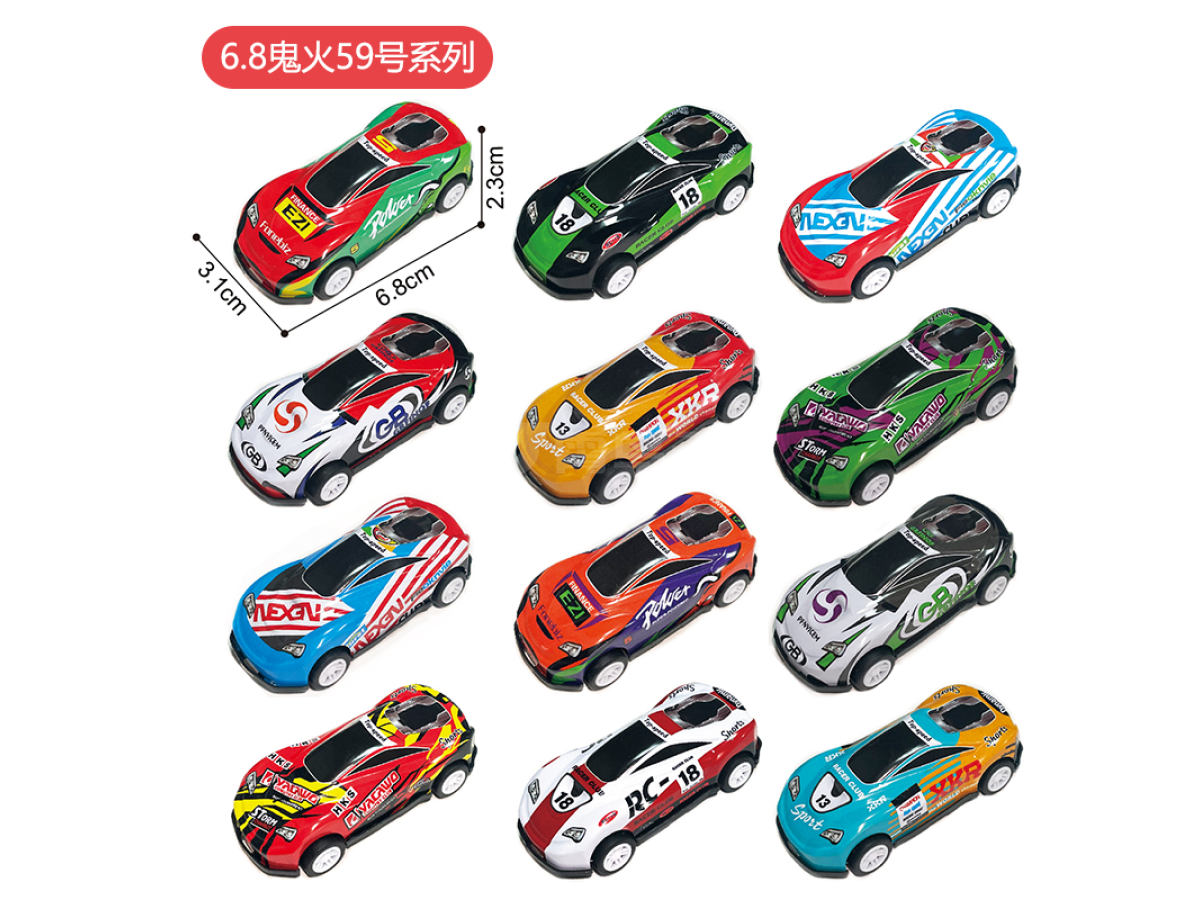 6.8鬼火59号系列