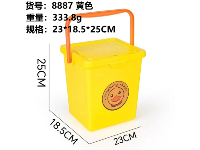 黄色橙色手提收纳盒中