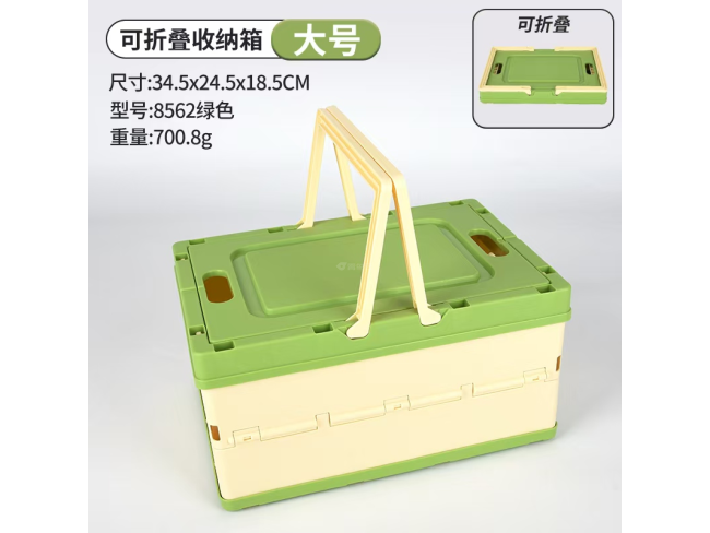 绿色折叠盒大号
